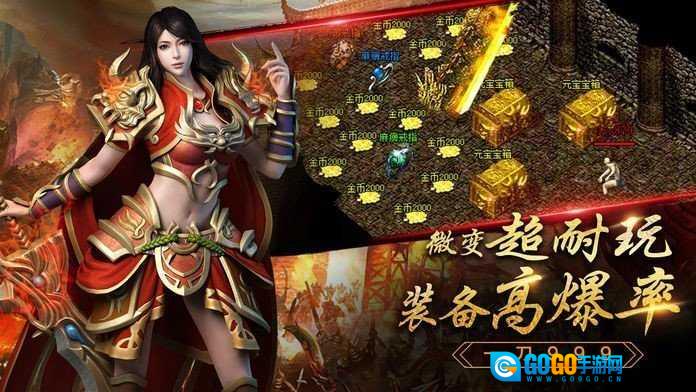 蓝月福利传奇红包版图4
