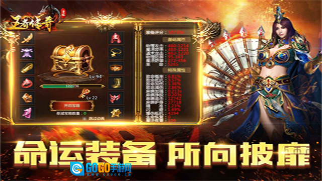 王者传奇回归版图2