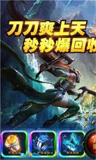 单职业变态切割传奇无任务版图2
