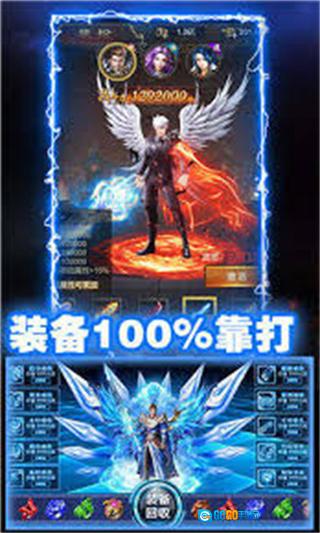 单职业变态切割传奇无任务版图3