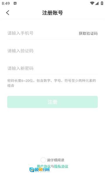 灰姑娘驾服司机端官方最新版图1