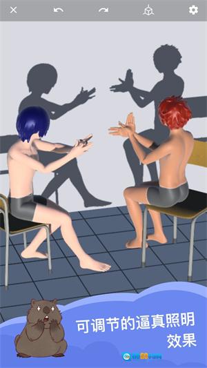 魔法人型师手机版图2