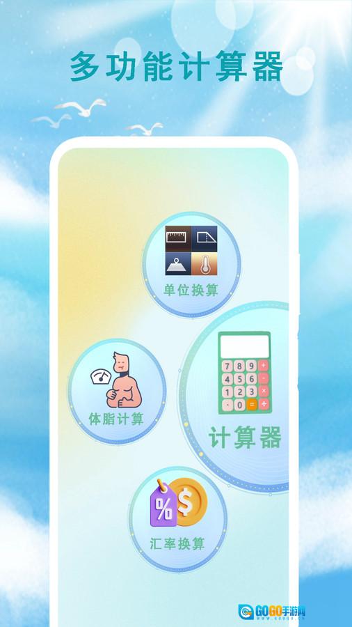 本地天气预报通安卓官方版图3