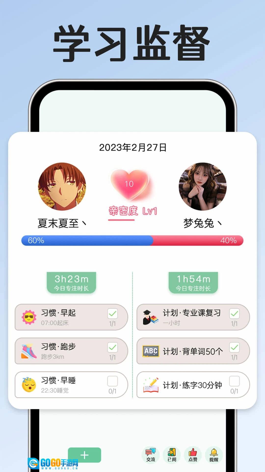 小光芒安卓直装版图1