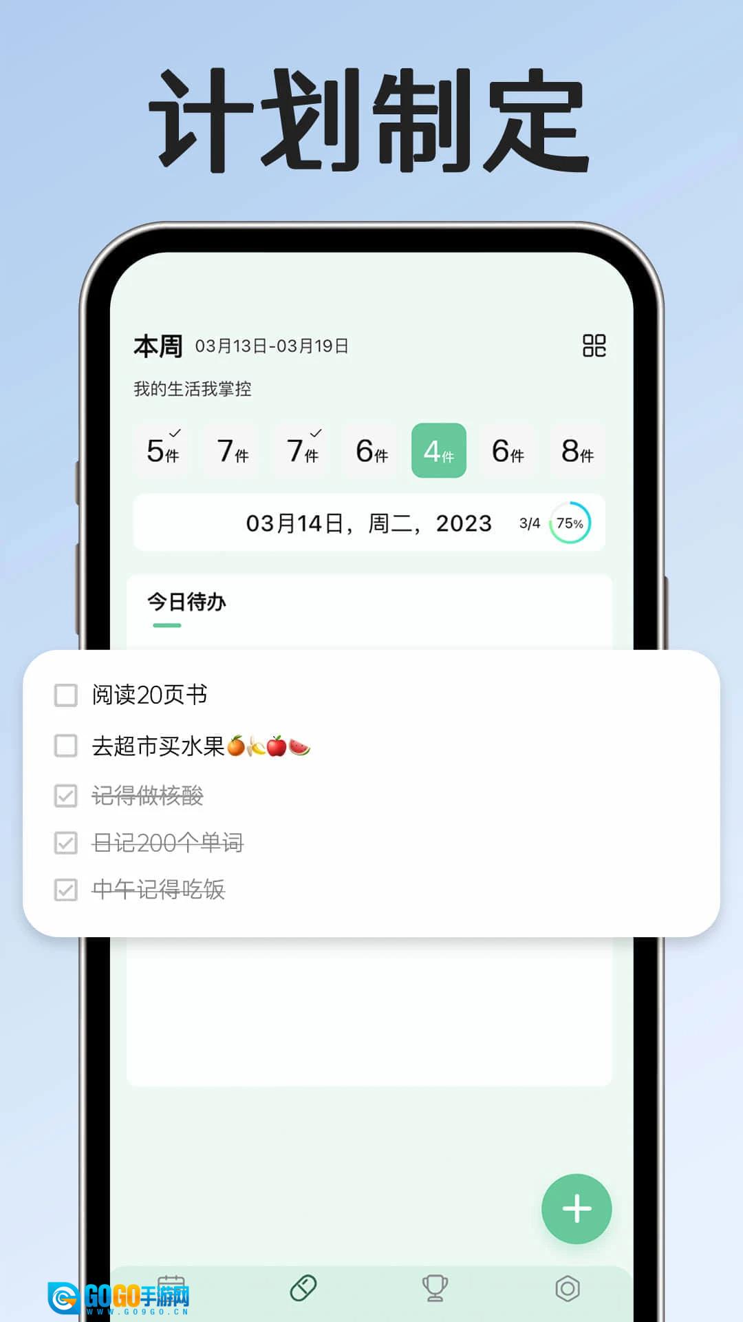 小光芒安卓直装版图3