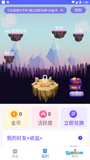 大佬安卓免费版图2