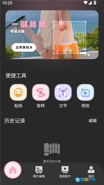 tipss通用版图1