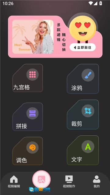 tipss通用版图3