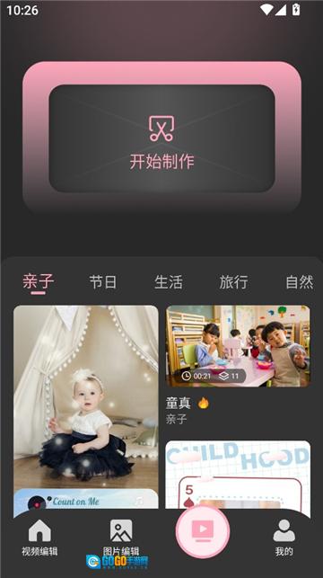 tipss通用版图4