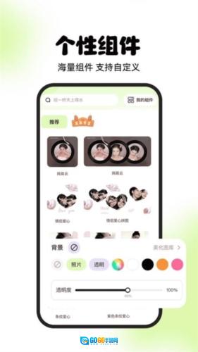 灵动屿无广告版图3