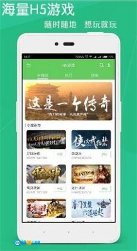 斗蟹盒子官方版图1