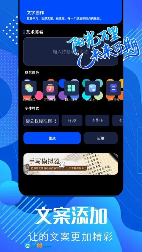 pixverse正版图2