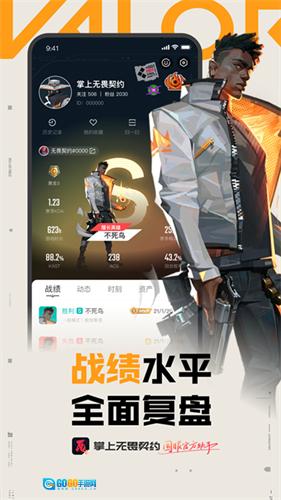 掌上无畏契约无广告版图1
