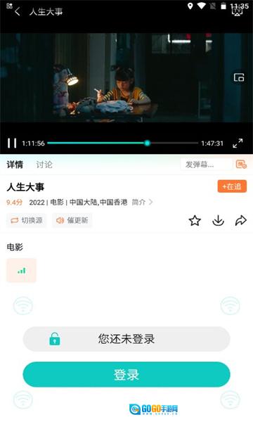 王牌影院通用版图3