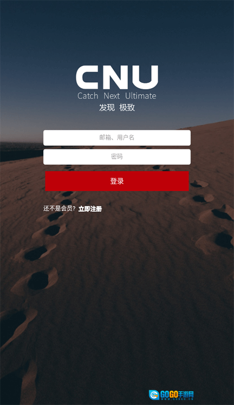 视觉联盟安卓直装版图1