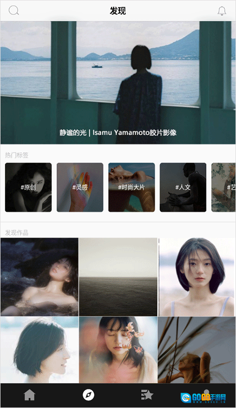 视觉联盟安卓直装版图2