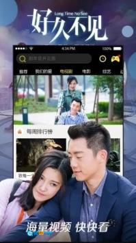 八一影视手机最新版图3