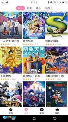 Hanime动漫正版图3