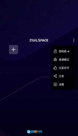 啸天框架最新免费版图1