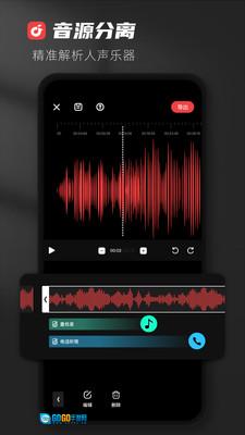AudioLab手机最新版图2