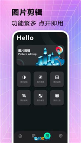 拣爱壁纸官方正版图2
