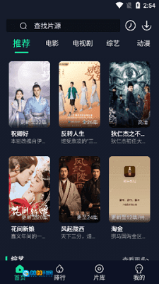 可乐影视官方版图3