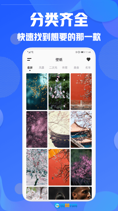 壁纸引擎安卓直装版图2