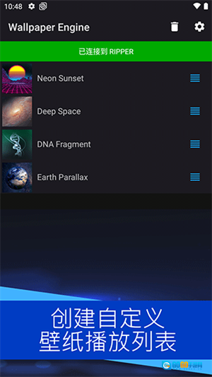 WallpaperEngine通用版图2