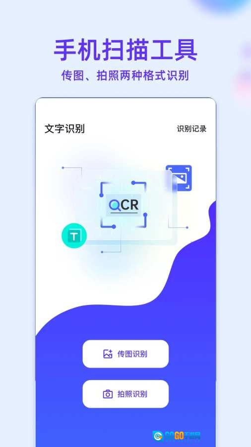 mt助手免费版图1