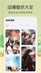 我独自升级漫画酷漫屋安卓官方版图3