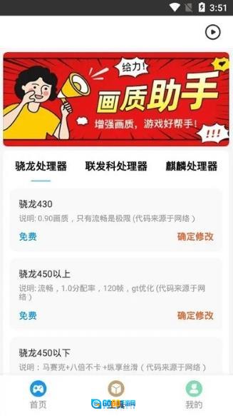 zero比例助手安卓免费版图1
