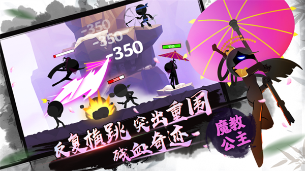 我功夫特牛内置mod菜单(2)