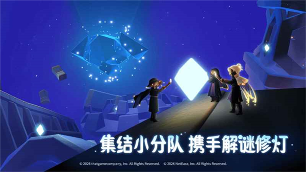 光遇空巢全物品版(1)