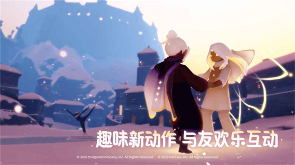光遇空巢全物品版(2)