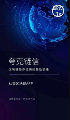 otc交易所官方版图3