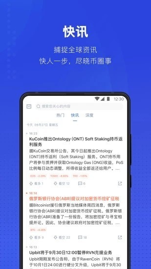 HashKey交易所最新版图3