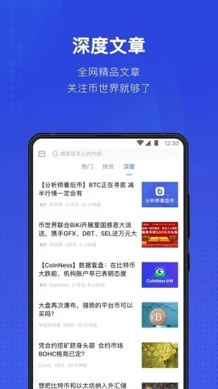 HashKey交易所最新版图2