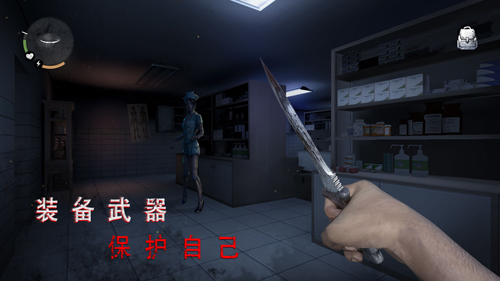 无尽噩梦诡医院内置mod菜单版(4)