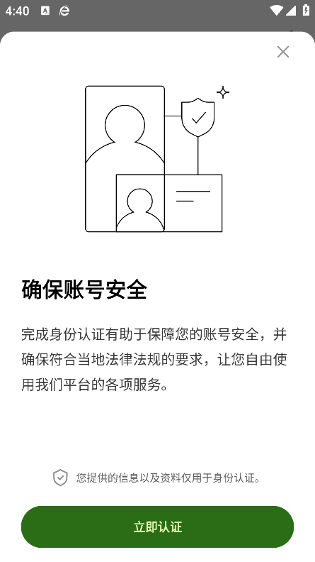 meme交易所图2