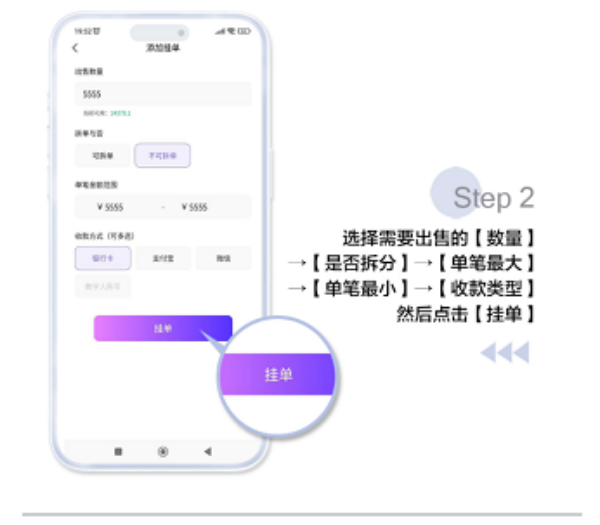 BITGET钱包安卓版图1