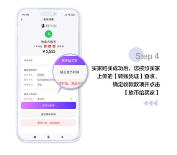 BITGET钱包安卓版图2