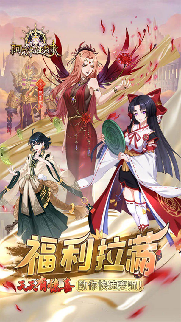 阿尔米娅赞歌0.1折图3