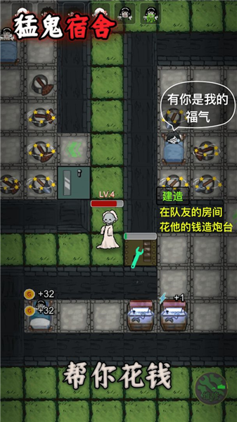 躺平发育魔改版(3)
