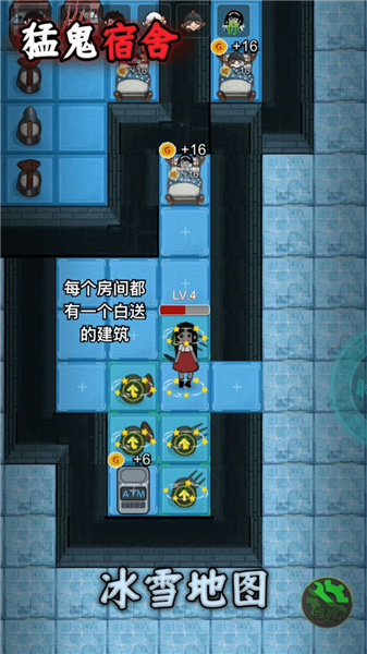 躺平发育魔改版(4)