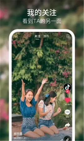 梅花视频官方版图3