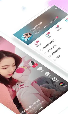 梅花视频手机版图3