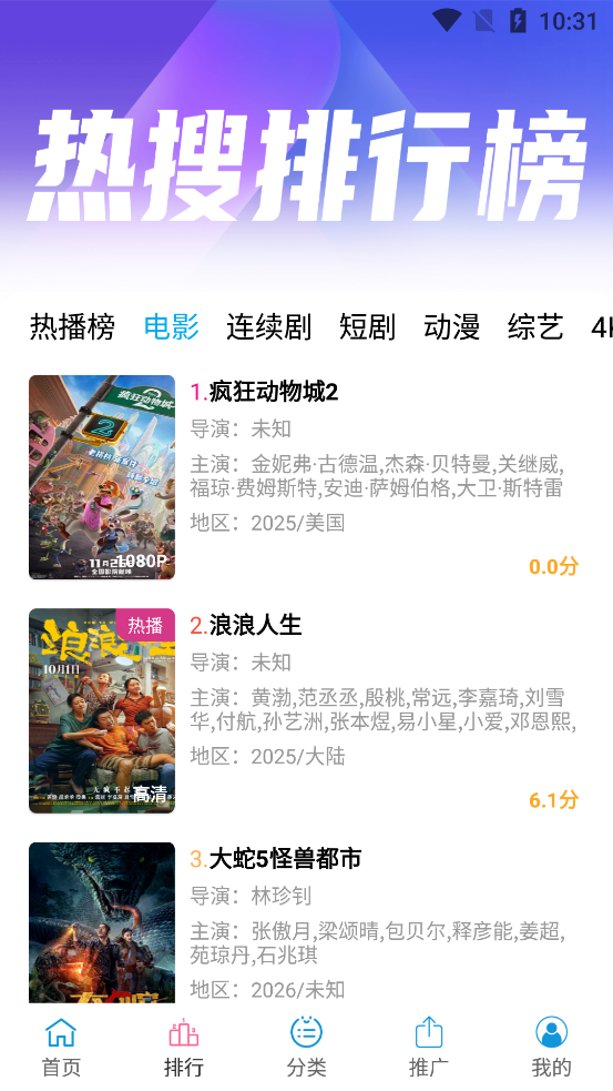 懒懒视频最新版手机版图1