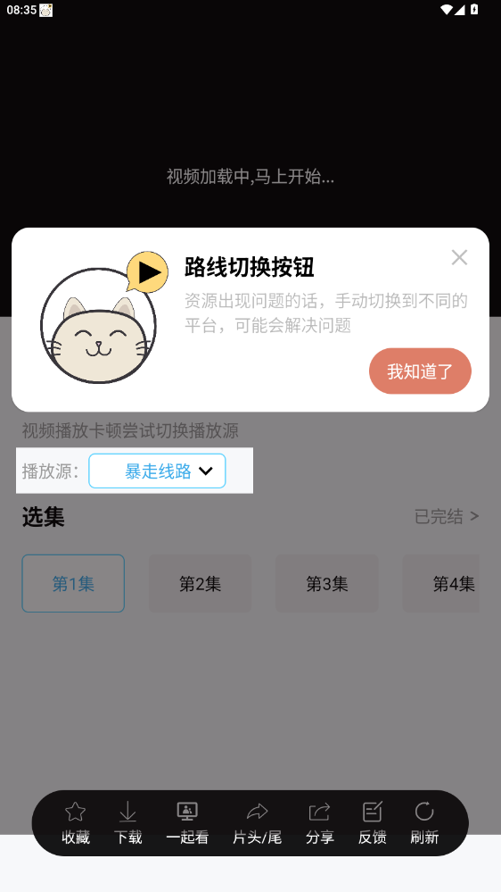 懒懒视频1.5.0最新版本图1