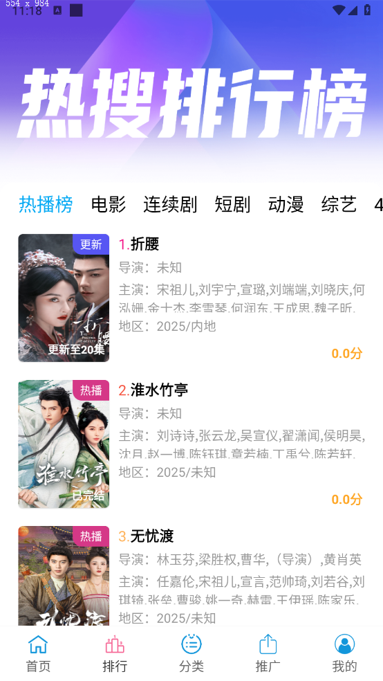 懒懒视频2.4.21版本图1