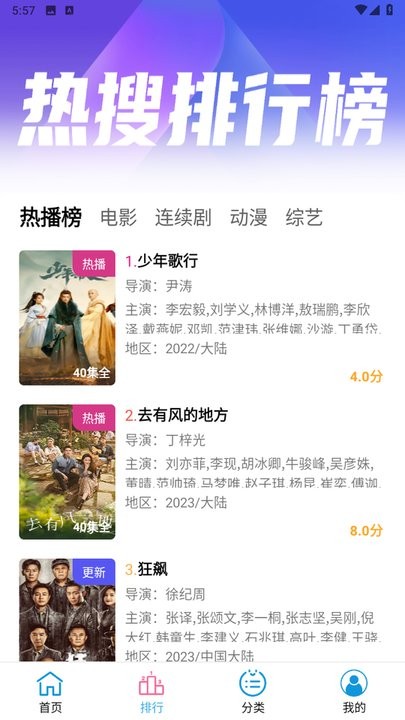 懒懒视频无广告版v2.4.19图2